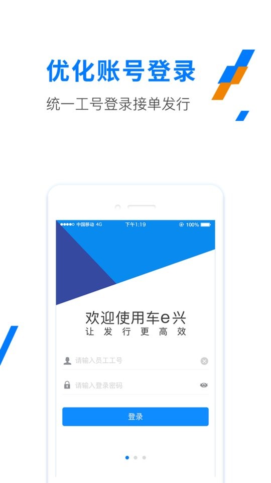 ETC发行极速版下载 v3.5.7 1