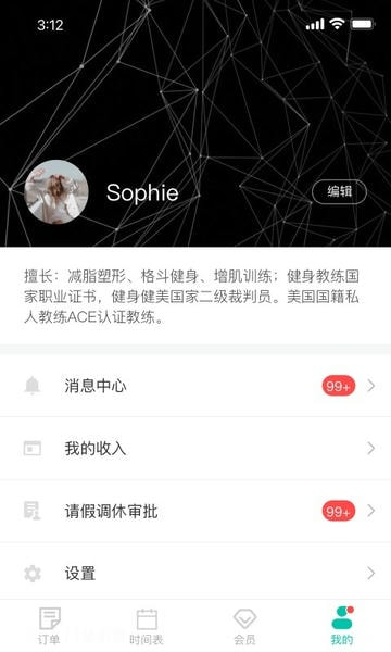 懒人PT下载 v3.6.33 2