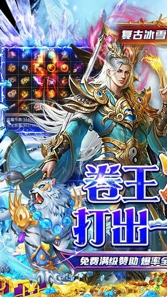 王者战舰红包版下载 v1.0.0 0