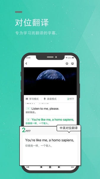 粽子英语下载 v4.0.3 2