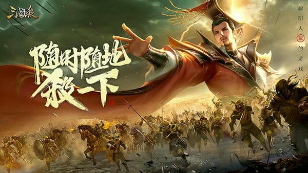 三国杀三服合一赛事服下载 v4.5.0 1