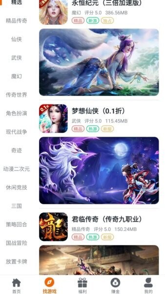 悟空电玩下载 v2.1-build20250416 0