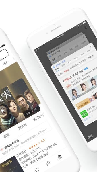 百度浏览器下载 v6.81.0.30 3