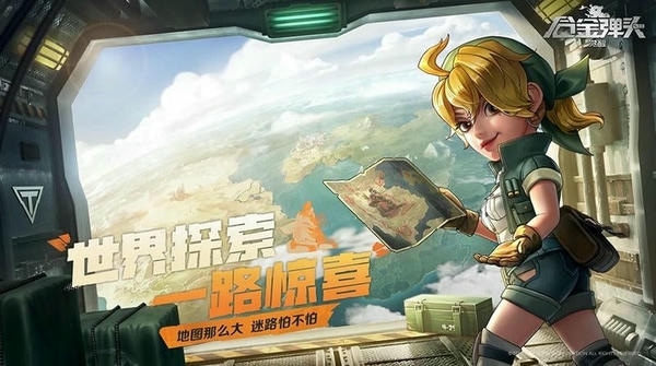 合金弹头：觉醒下载 v1.24.0 0