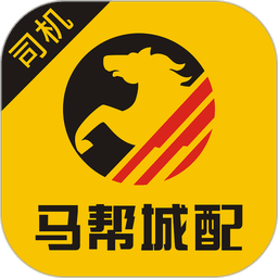 马帮司机