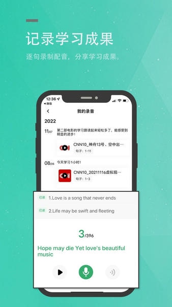 粽子英语下载 v4.0.3 0
