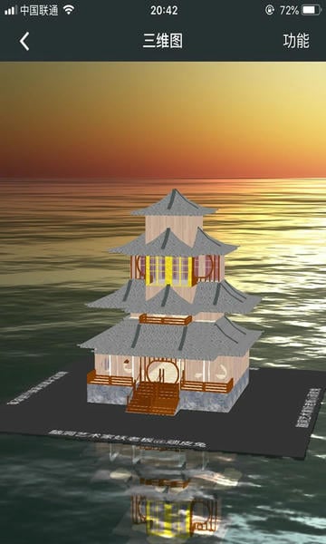 顽皮兔下载 v1.13.31 1