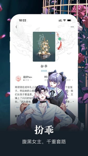 潇湘书院下载 v2.3.15.910 3