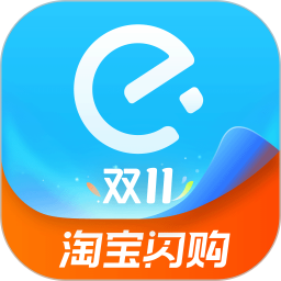 淘宝闪购