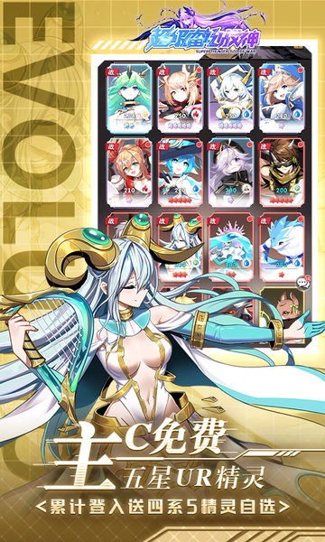 超级雷电战神下载 v4.50.210 1