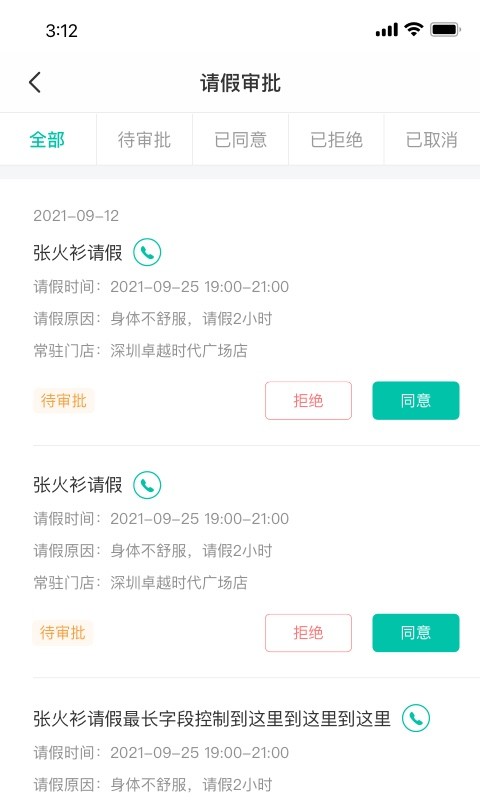 懒人PT下载 v3.6.33 1