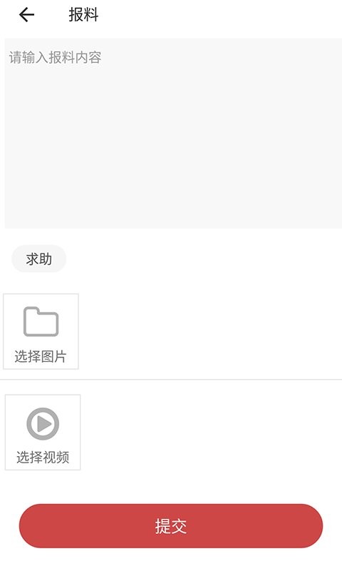 自流井云下载 v1.2.6 2