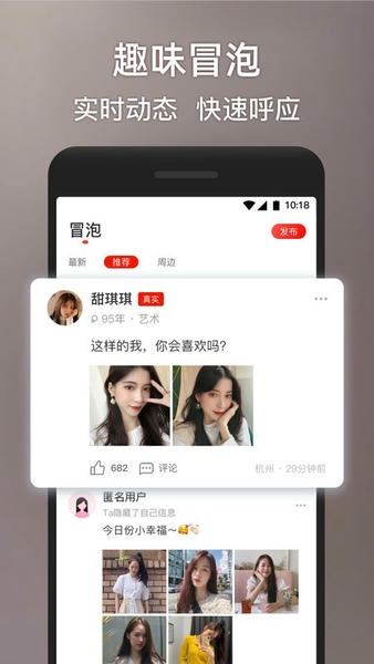 甜心世界下载 v1.8.7 1