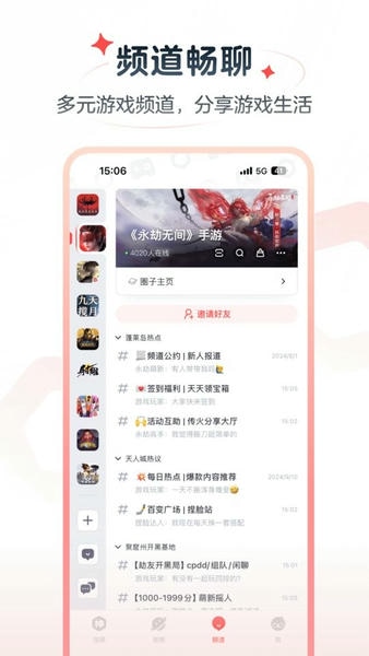 网易大神极速版下载 v4.8.0 2