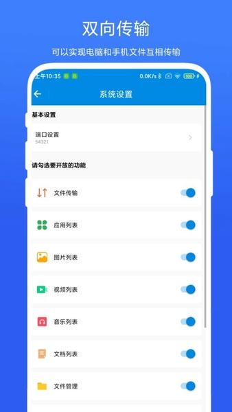 简单投屏下载 v1.0.7 1
