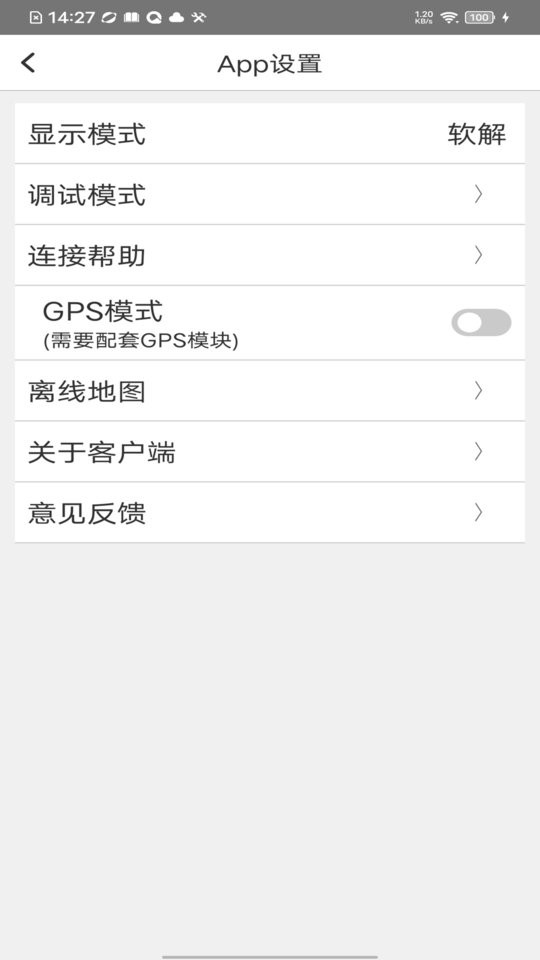 行车拍拍下载 v202511182.7.3xcpp 3