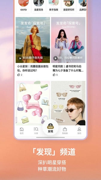 FARFETCH发发奇下载 v6.86.0 2