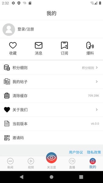 都市时报下载 v7.4.3 2