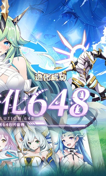 超级雷电战神下载 v4.50.210 4
