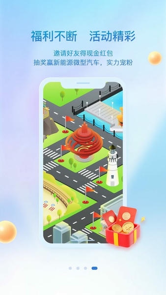 观海新闻下载 v5.4.0 1