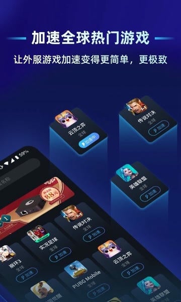 贝锐蒲公英联机下载 v7.2.1 1
