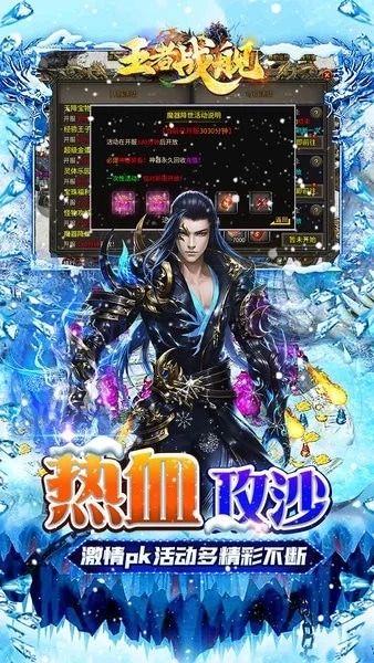 王者战舰红包版下载 v1.0.0 3