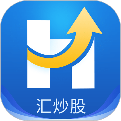 汇炒股