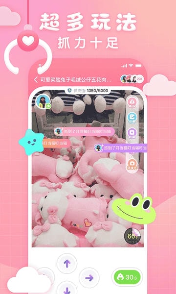 大夹乐下载 v2.6.7 0