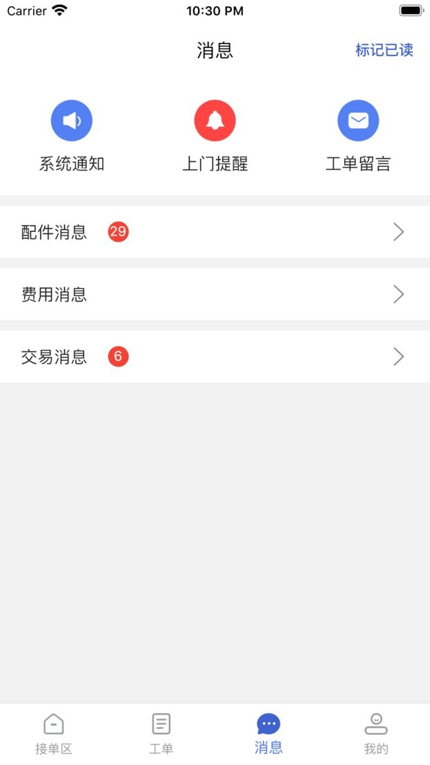 西瓜鱼服务下载 v5.9.19 1