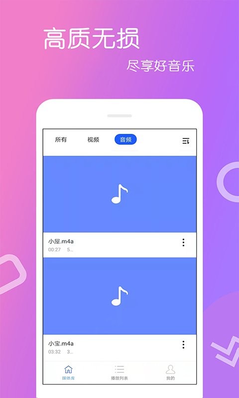 免费影视大全下载 v4.3.4.0 2