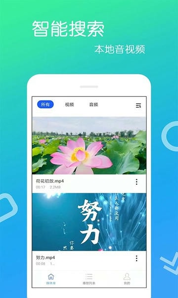 免费影视大全下载 v4.3.4.0 0