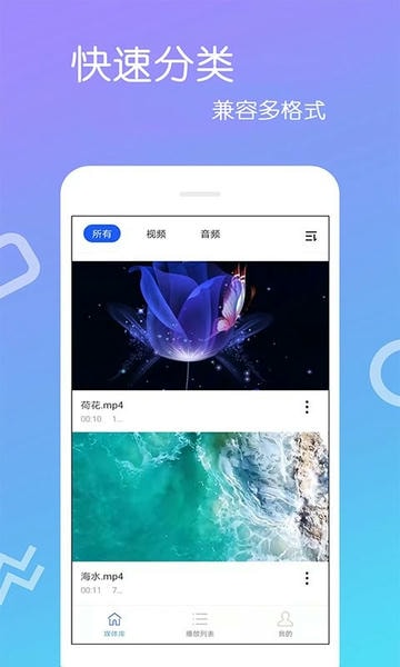 免费影视大全下载 v4.3.4.0 1