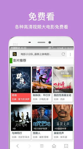久久浏览器下载 v2.7.5.1001 1