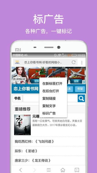 久久浏览器下载 v2.7.5.1001 2