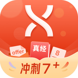 学为贵雅思