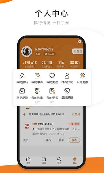 嗨探下载 v6.2.3 0