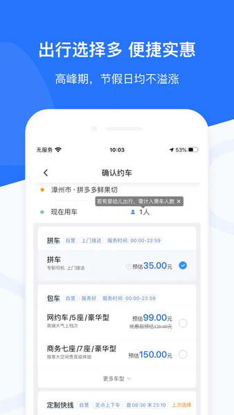 帮邦行下载 v6.2.9 1