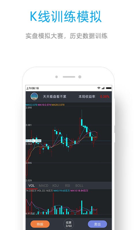 ETF组合宝下载 v5.4.0 1
