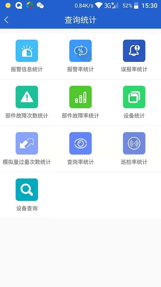 天成云下载 v1.4.4 1
