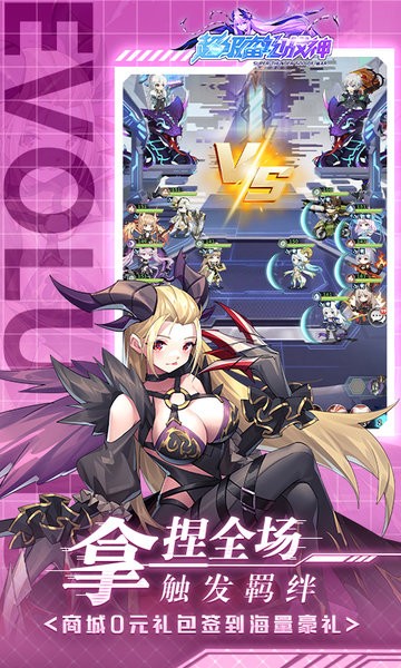 超级雷电战神下载 v4.50.210 0