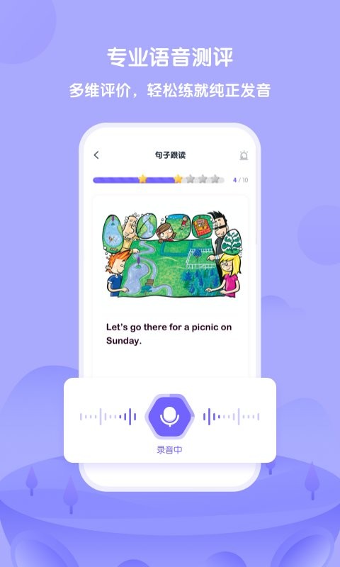 外研U学下载 v6.15.0 1