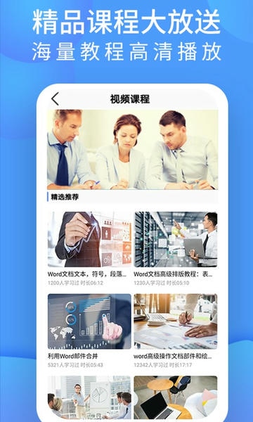 word文档处理下载 v4.0.9 2