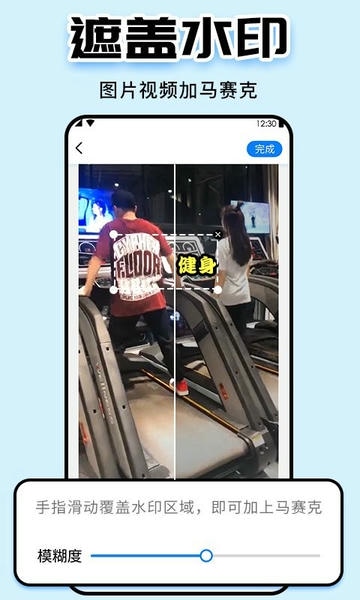 水印大师下载 v5.2.4 0