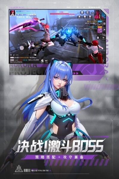 曙光计划下载 v2.0.8 2