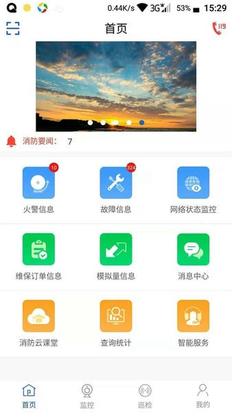 天成云下载 v1.4.4 0