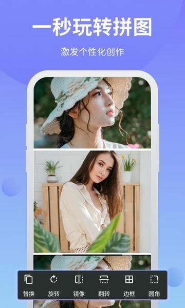 PS修图下载 v6.9.42 2