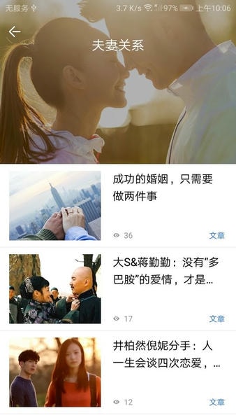 我的心理医生下载 v3.1.7 0