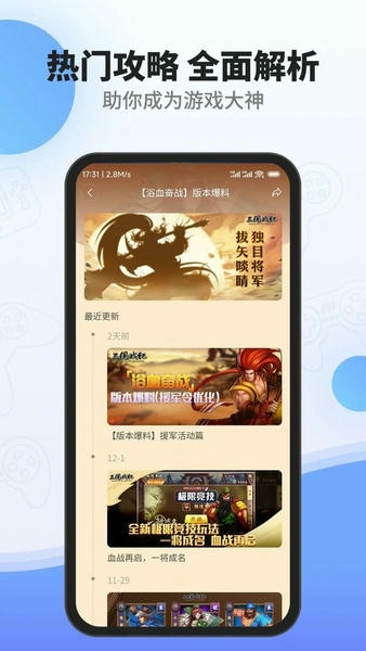 欢动游戏厅下载 v1.39.1 1