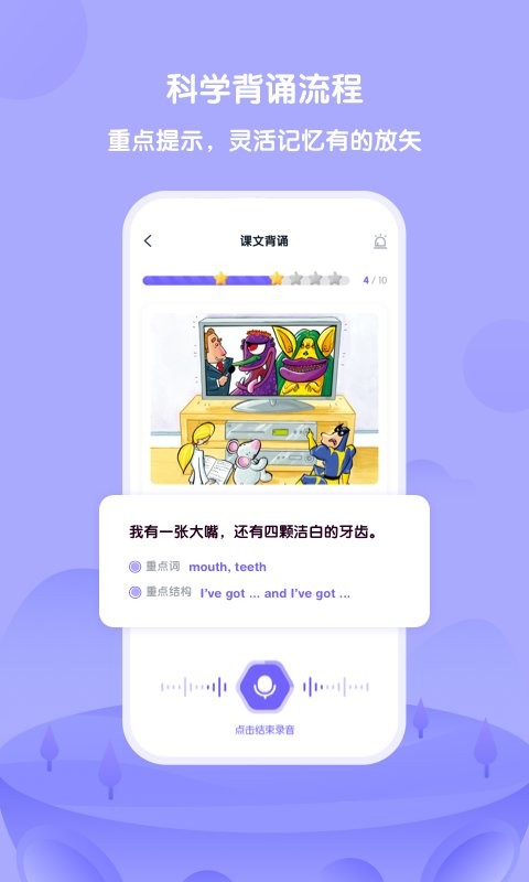 外研U学下载 v6.15.0 2