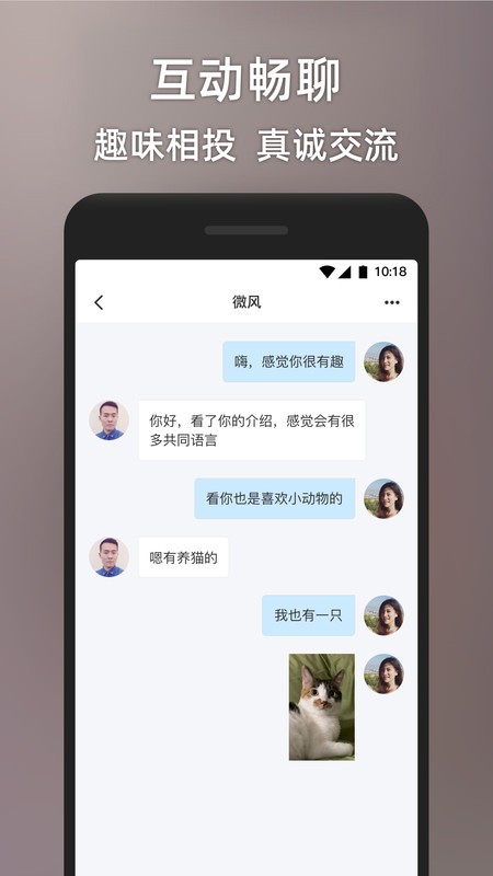 甜心世界下载 v1.8.7 0